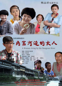 欧美大片日韩精品四虎影视